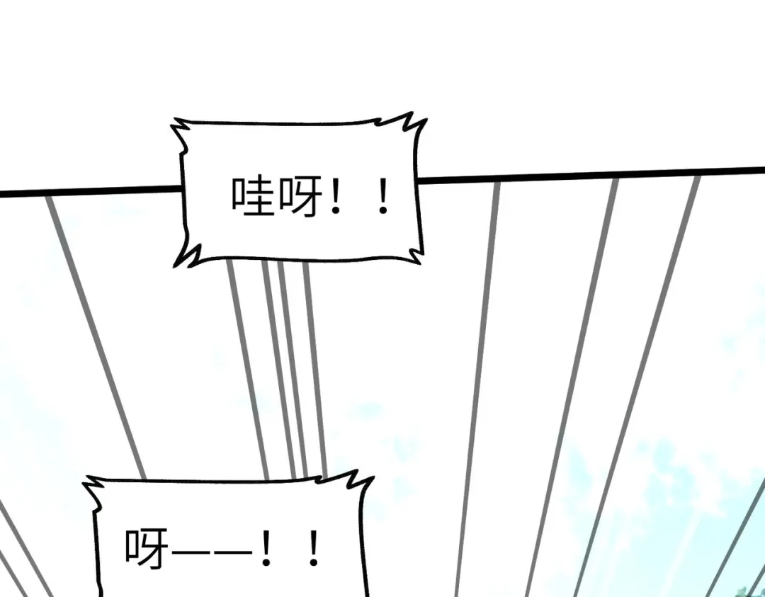 重生之我是大天神 - 第82话：罪无可恕！ - 第53张图