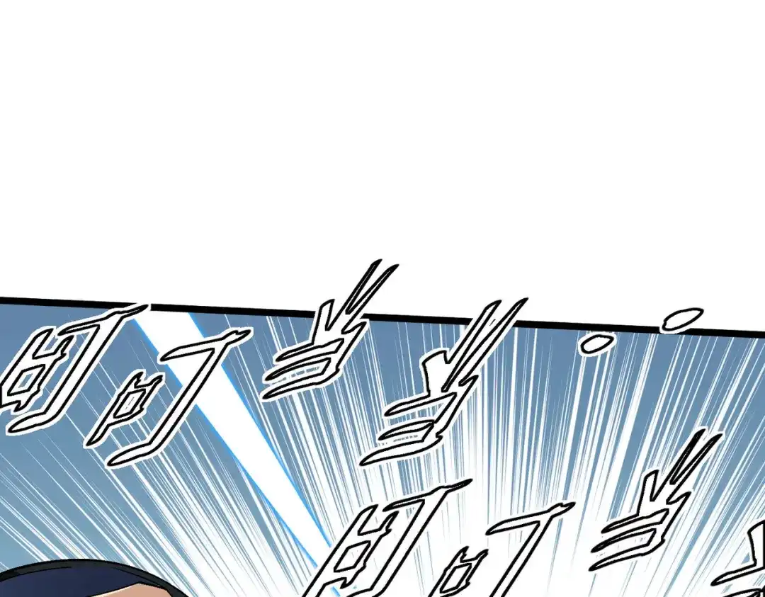 重生之我是大天神 - 第83话：敬酒 - 第40张图