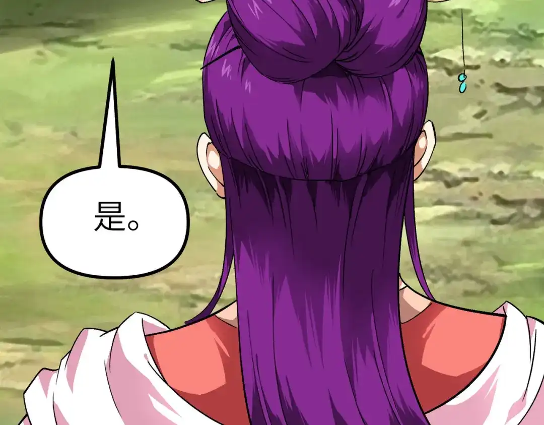 重生之我是大天神 - 第83话：敬酒 - 第138张图