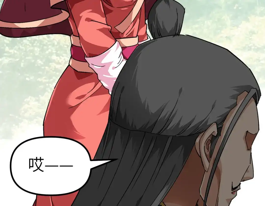 重生之我是大天神 - 第83话：敬酒 - 第98张图