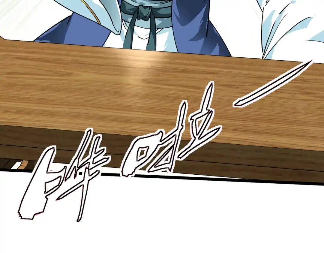 重生之我是大天神 - 第83话：敬酒 - 第27张图