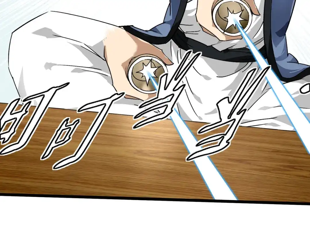 重生之我是大天神 - 第83话：敬酒 - 第42张图