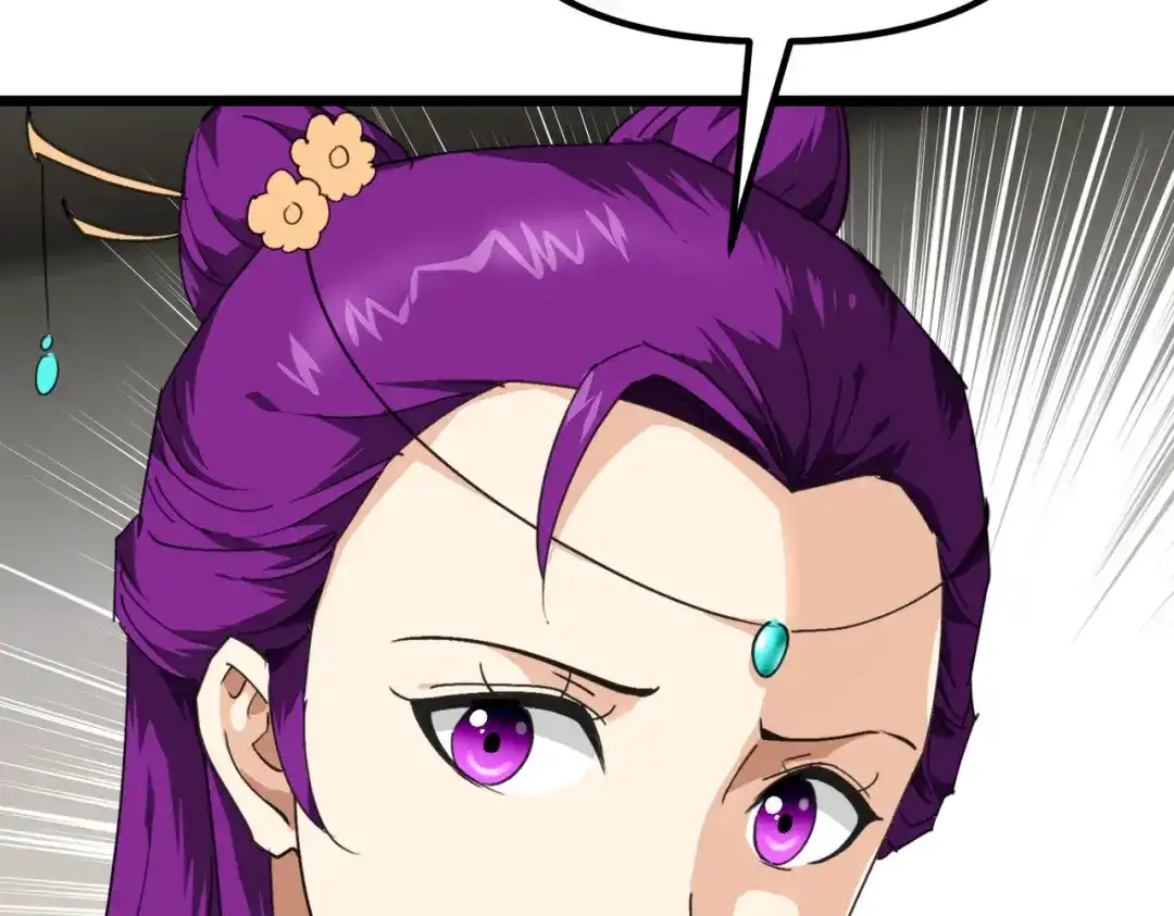 重生之我是大天神 - 第84话：密谋 - 第10张图