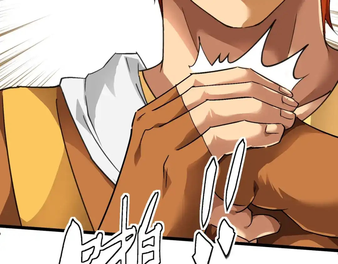 重生之我是大天神 - 第84话：密谋 - 第113张图