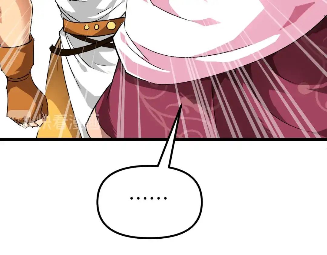 重生之我是大天神 - 第84话：密谋 - 第19张图