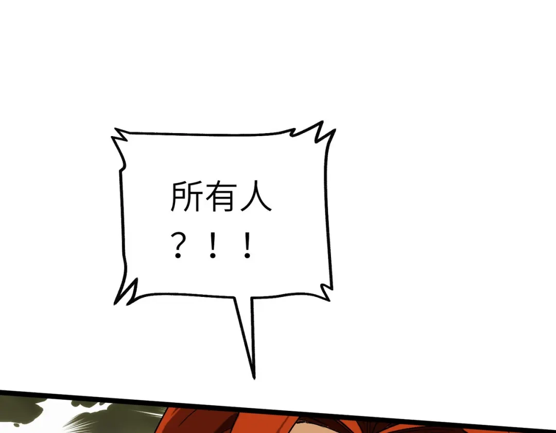 重生之我是大天神 - 第84话：密谋 - 第100张图