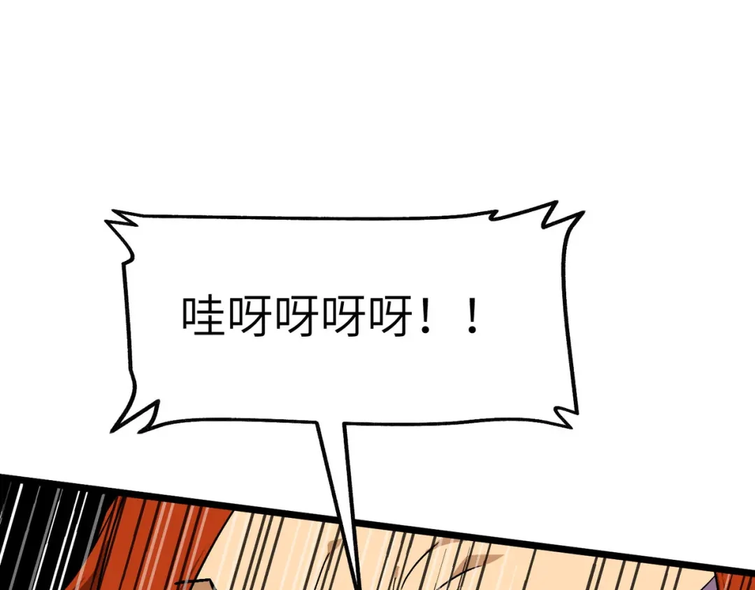 重生之我是大天神 - 第85话：我要你的全部！ - 第69张图