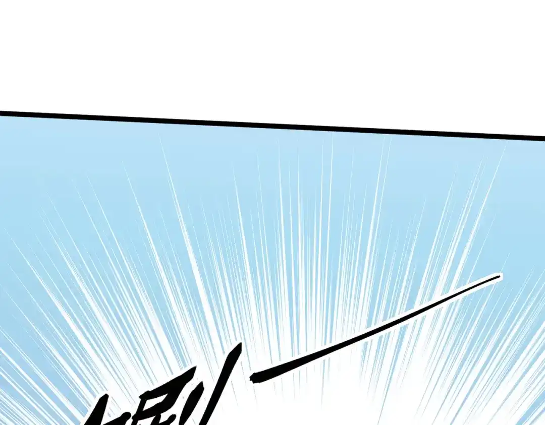 重生之我是大天神 - 第85话：我要你的全部！ - 第29张图