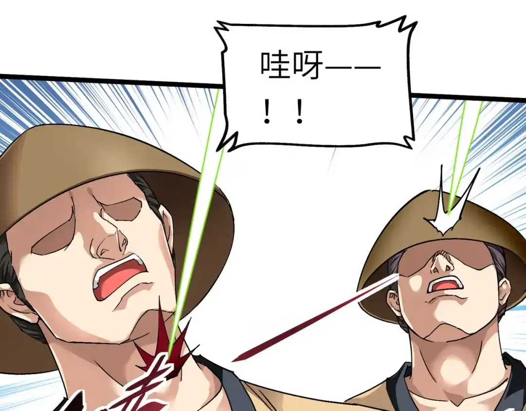 重生之我是大天神 - 第85话：我要你的全部！ - 第47张图