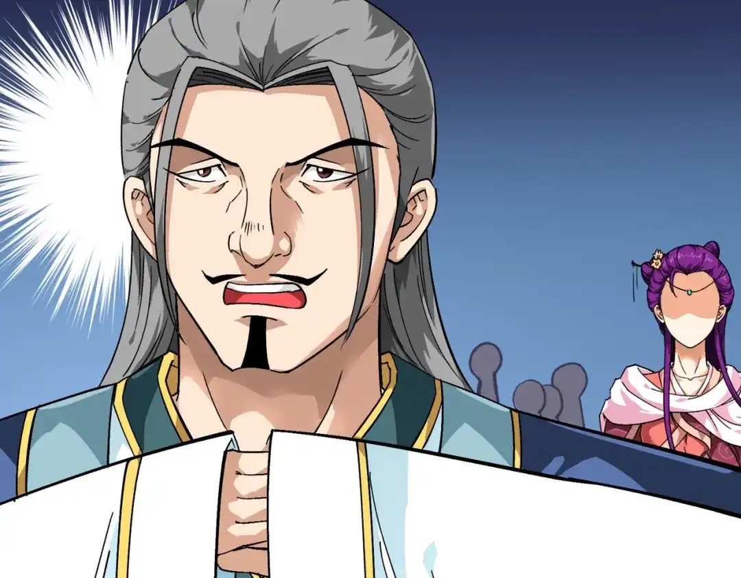 重生之我是大天神 - 第85话：我要你的全部！ - 第86张图