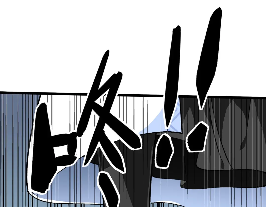 重生之我是大天神 - 第85话：我要你的全部！ - 第113张图