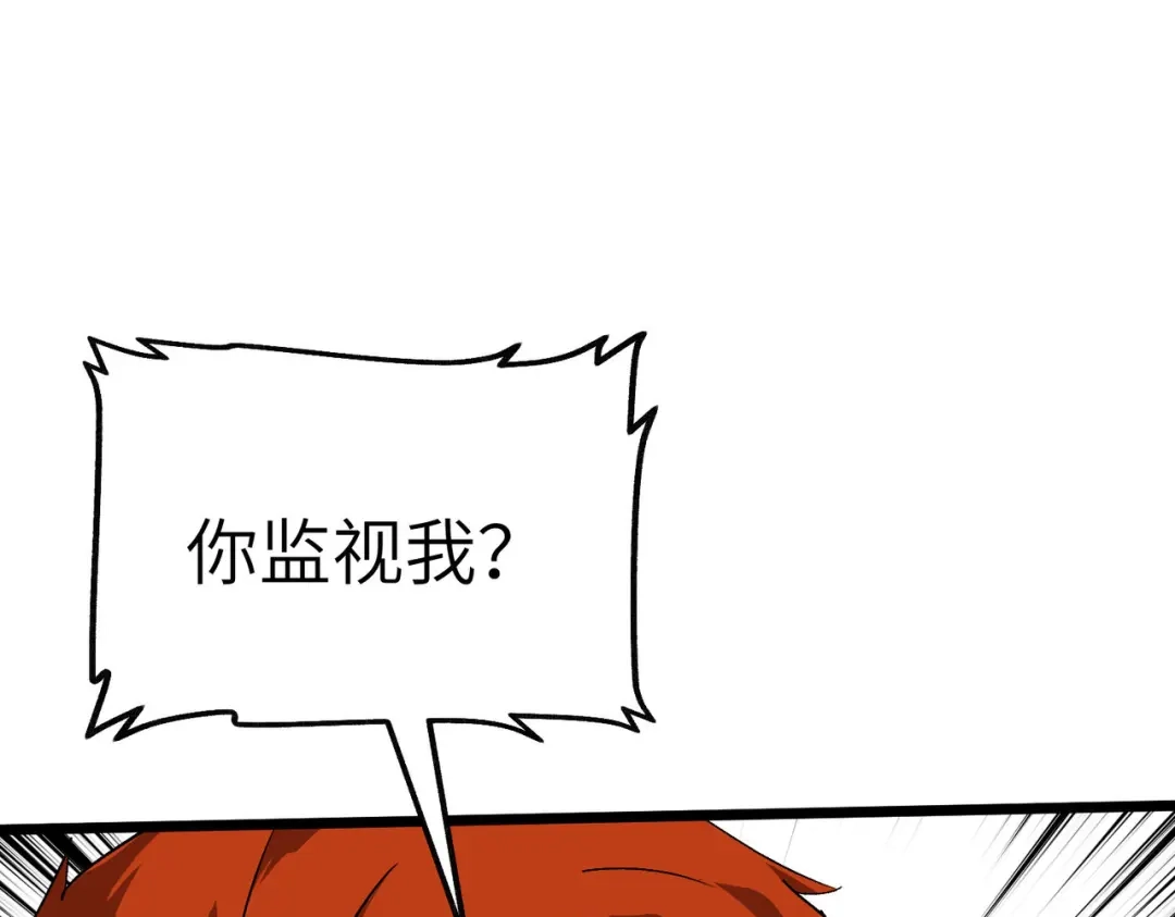 重生之我是大天神 - 第85话：我要你的全部！ - 第97张图