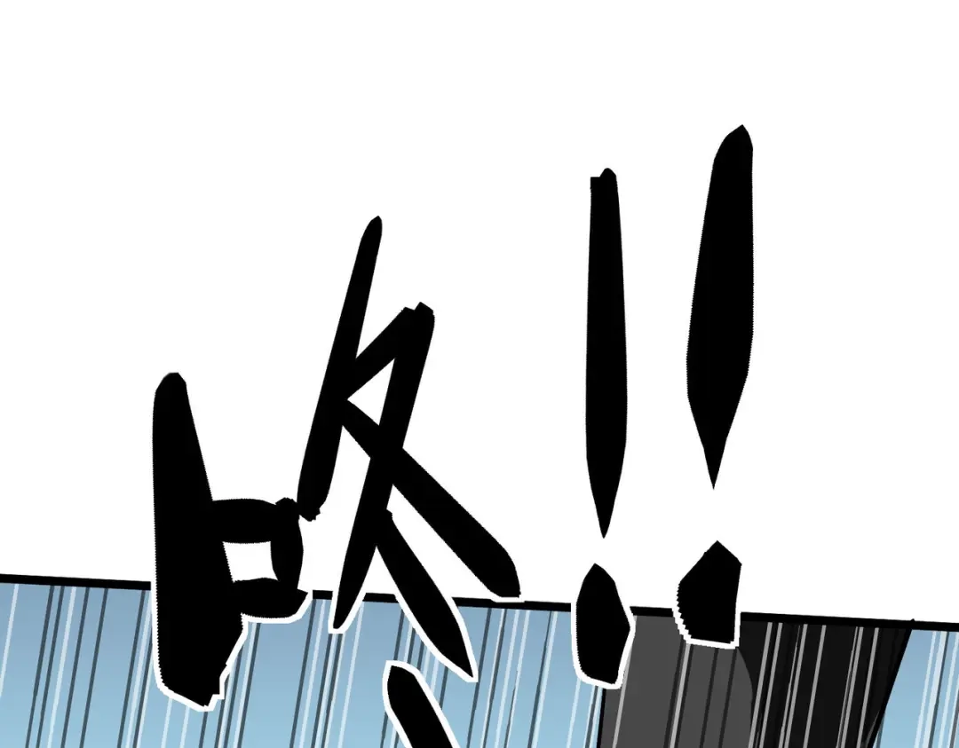 重生之我是大天神 - 第85话：我要你的全部！ - 第77张图