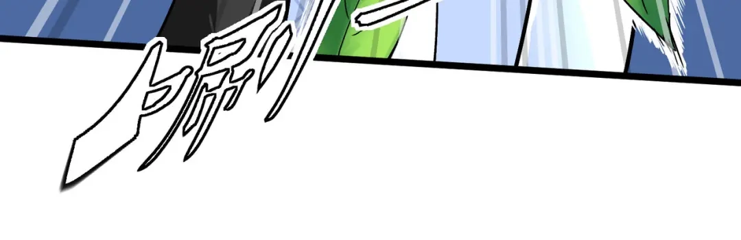 重生之我是大天神 - 第85话：我要你的全部！ - 第46张图