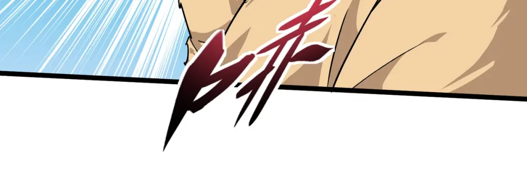 重生之我是大天神 - 第85话：我要你的全部！ - 第50张图