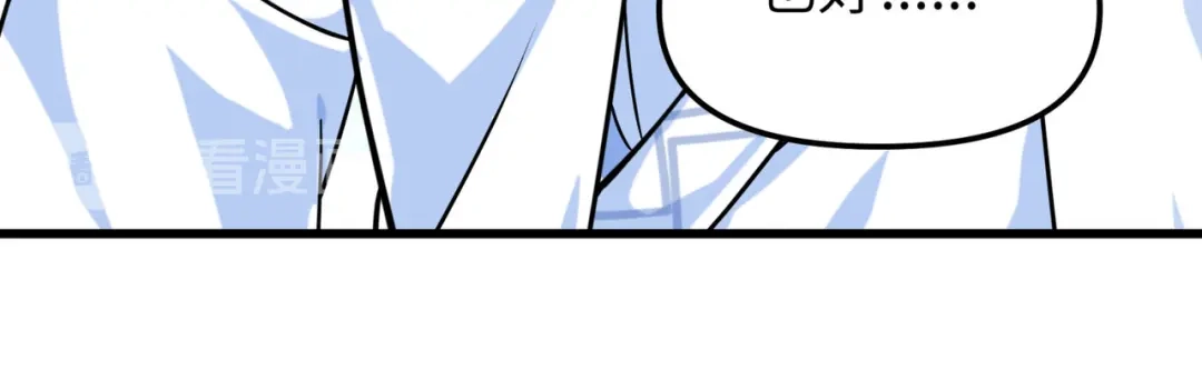 重生之我是大天神 - 第86话：冰蓝草 - 第46张图