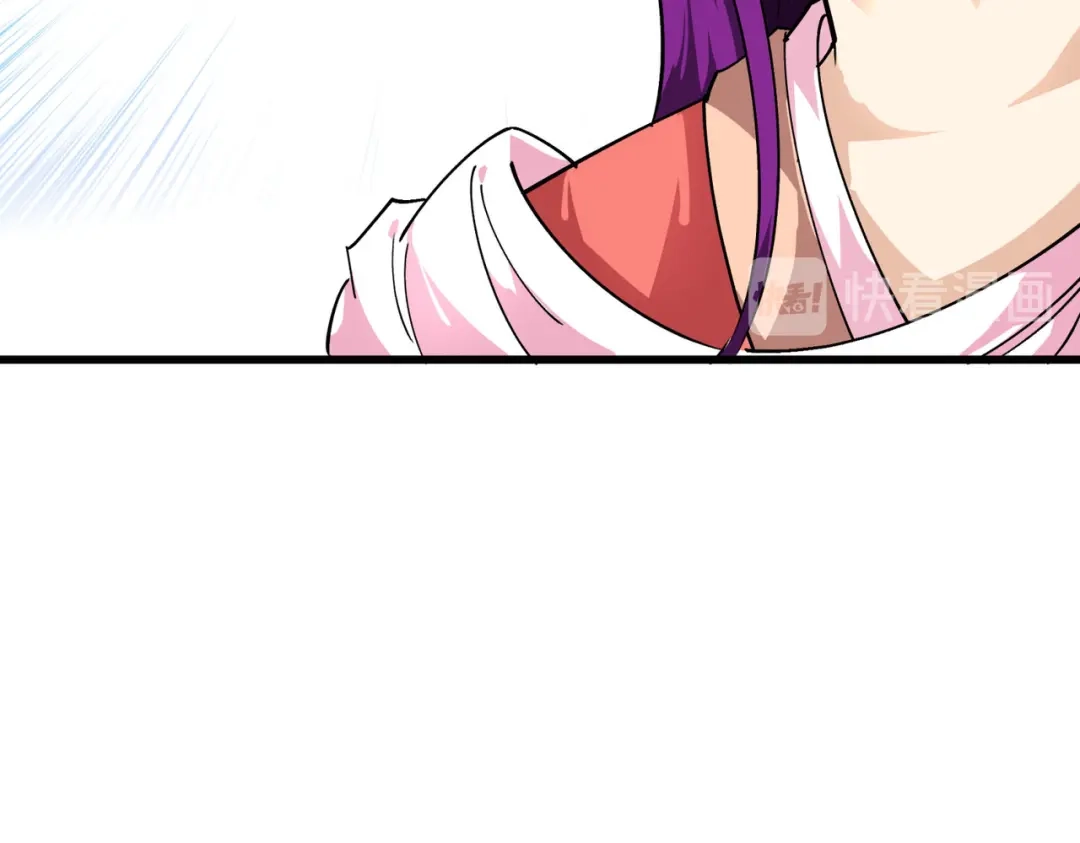 重生之我是大天神 - 第86话：冰蓝草 - 第69张图