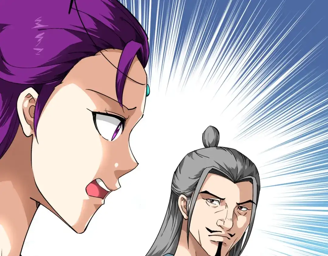 重生之我是大天神 - 第86话：冰蓝草 - 第92张图