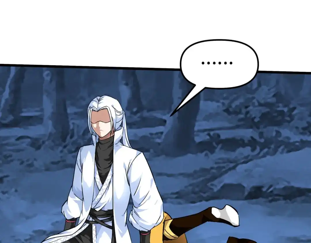 重生之我是大天神 - 第86话：冰蓝草 - 第19张图