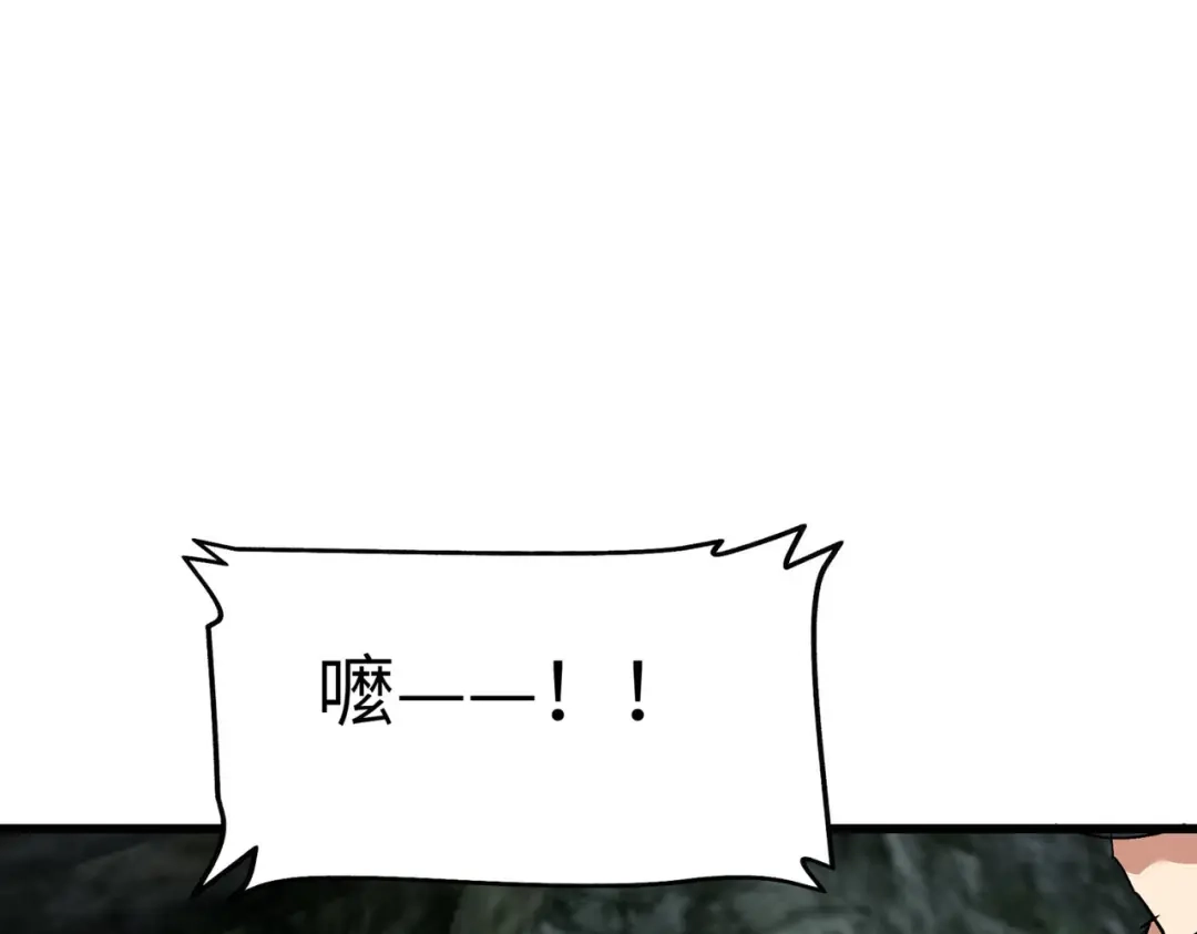 重生之我是大天神 - 第87话：螳螂双煞 - 第41张图