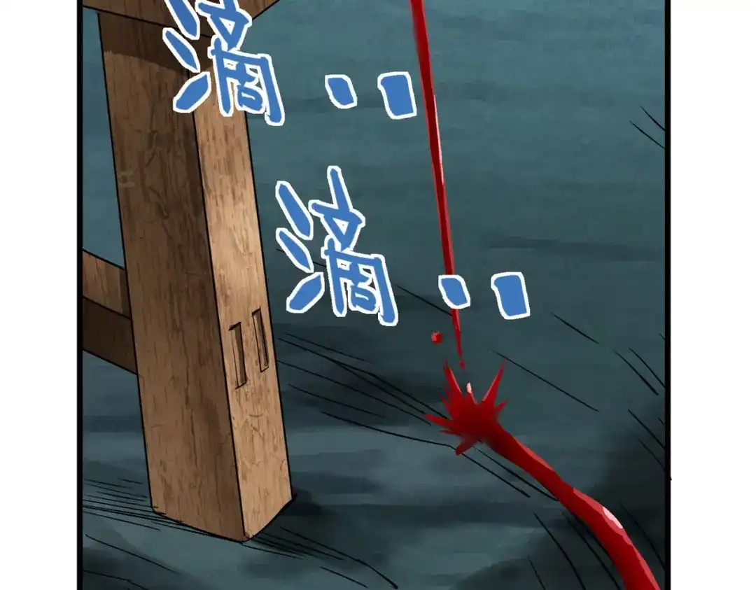 重生之我是大天神 - 第87话：螳螂双煞 - 第46张图