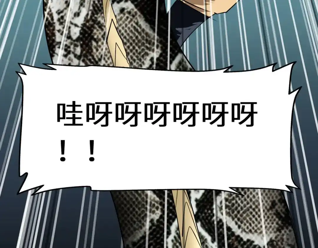 重生之我是大天神 - 第87话：螳螂双煞 - 第99张图