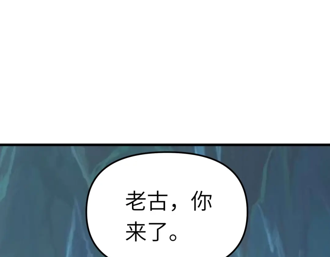 重生之我是大天神 - 第87话：螳螂双煞 - 第9张图