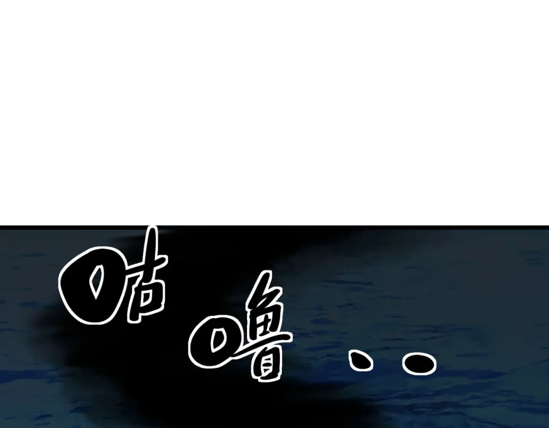 重生之我是大天神 - 第87话：螳螂双煞 - 第53张图