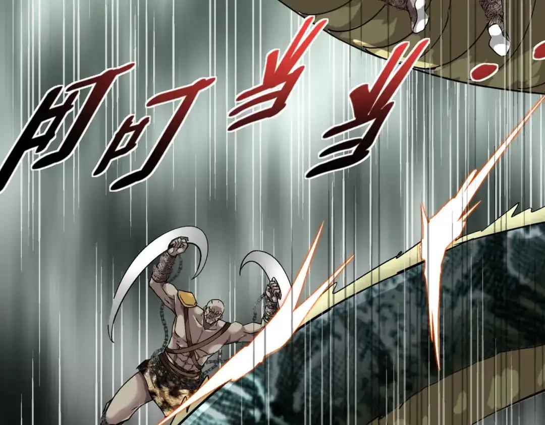 重生之我是大天神 - 第87话：螳螂双煞 - 第123张图