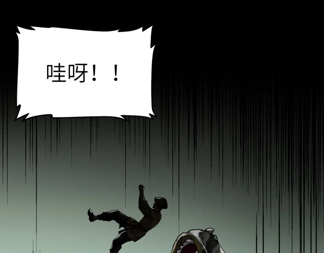 重生之我是大天神 - 第87话：螳螂双煞 - 第89张图