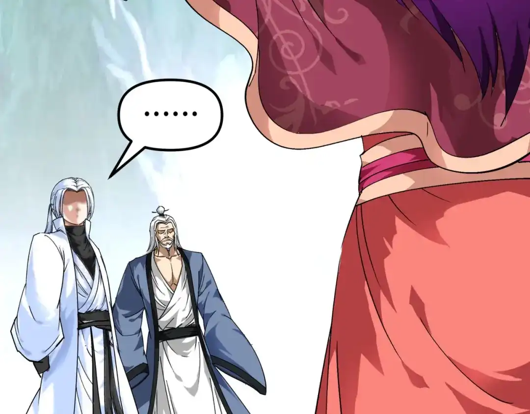 重生之我是大天神 - 第87话：螳螂双煞 - 第7张图