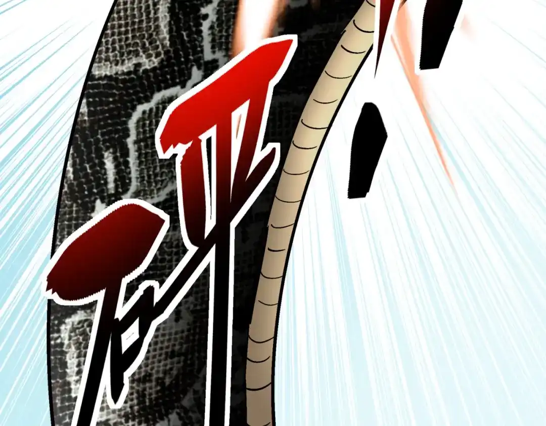 重生之我是大天神 - 第88话：斗巨蟒 - 第59张图