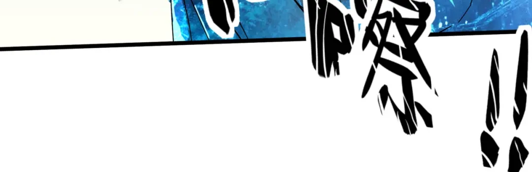 重生之我是大天神 - 第88话：斗巨蟒 - 第40张图