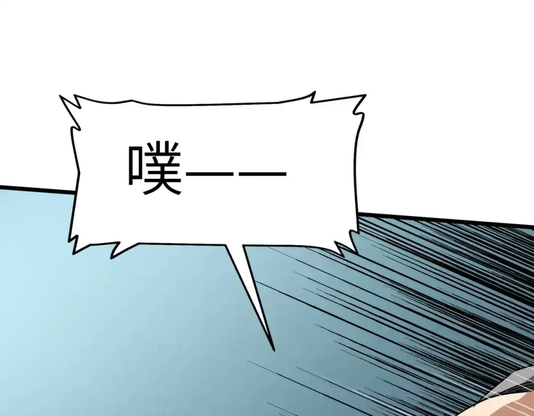 重生之我是大天神 - 第88话：斗巨蟒 - 第53张图