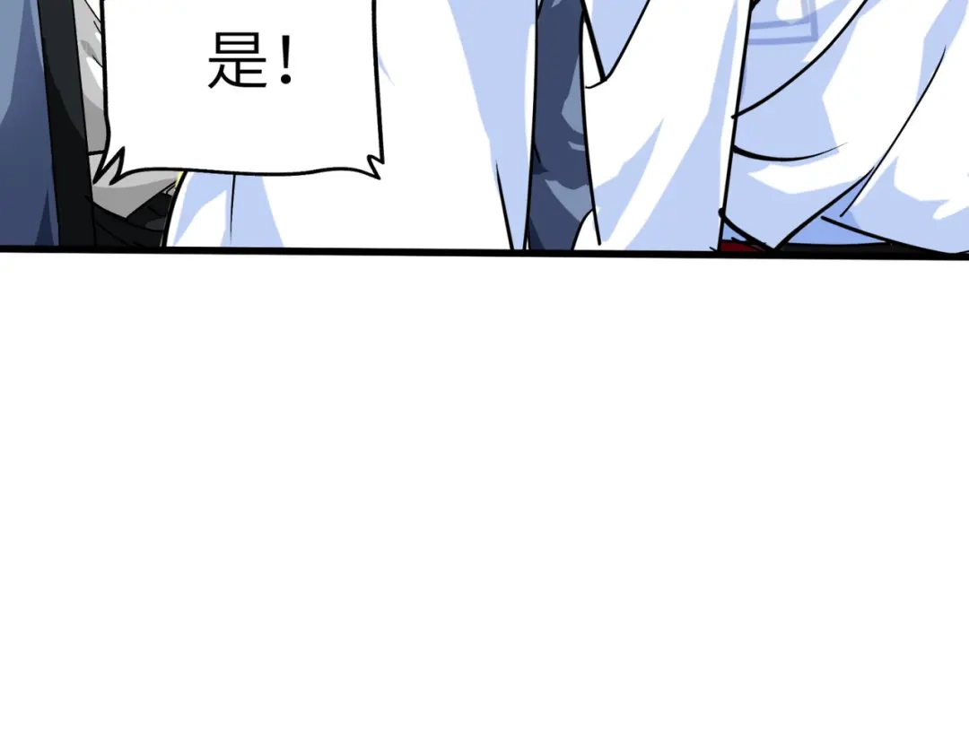 重生之我是大天神 - 第88话：斗巨蟒 - 第71张图