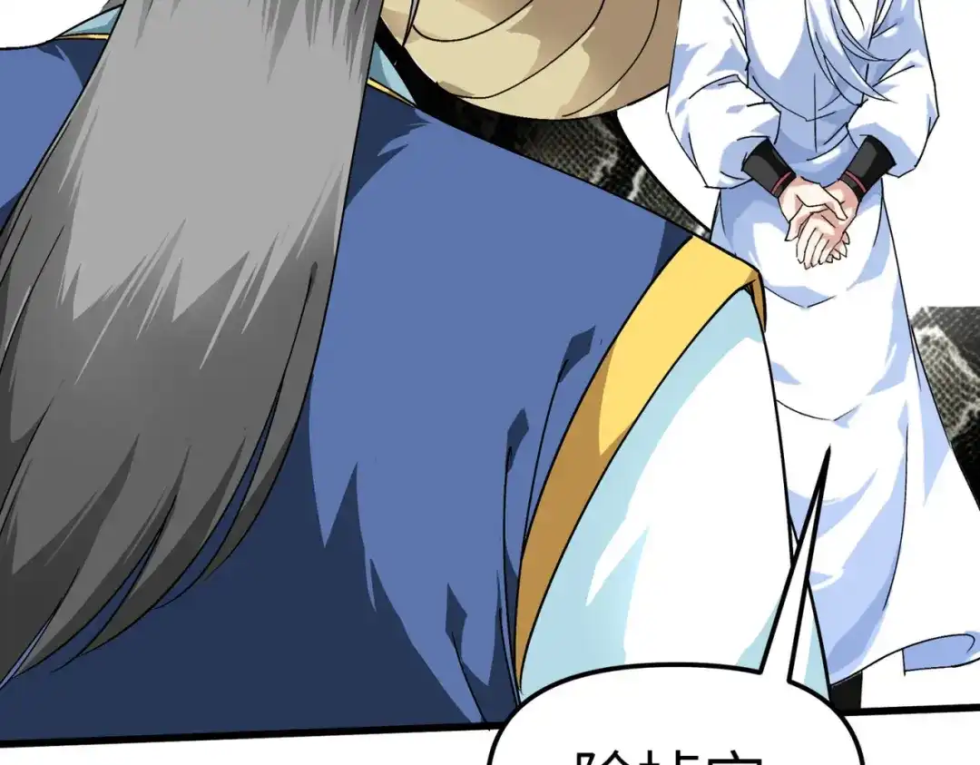 重生之我是大天神 - 第88话：斗巨蟒 - 第79张图