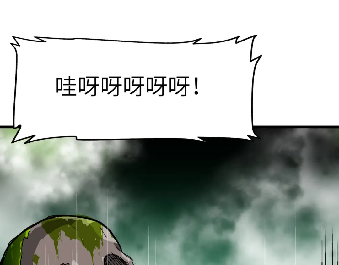 重生之我是大天神 - 第88话：斗巨蟒 - 第149张图