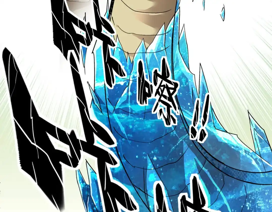 重生之我是大天神 - 第88话：斗巨蟒 - 第39张图