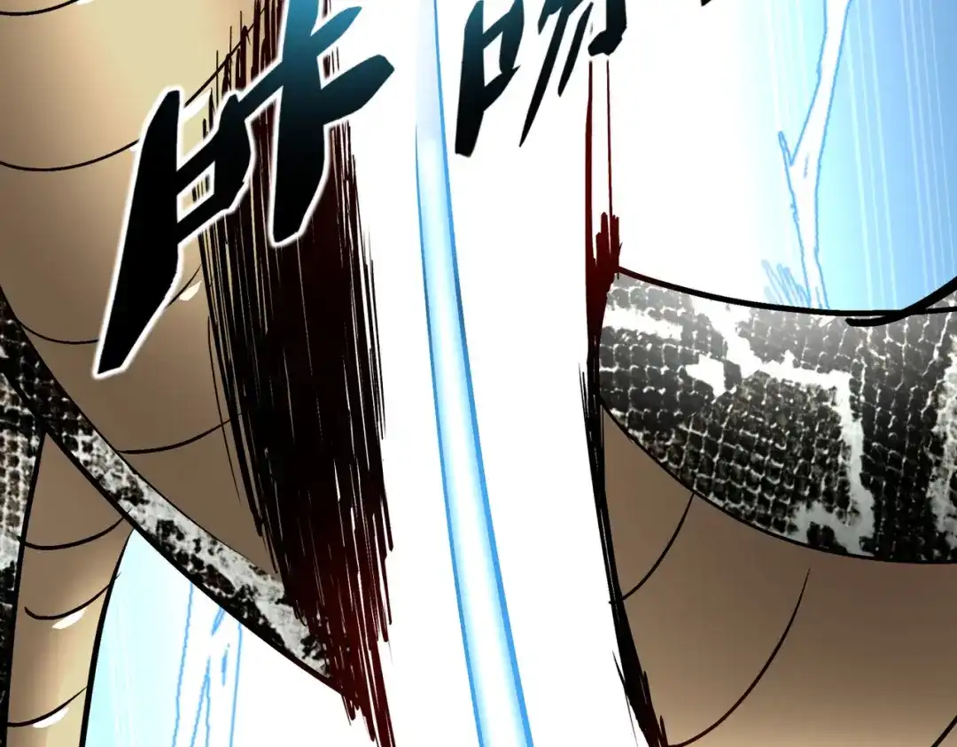 重生之我是大天神 - 第89话：大卸八块 - 第13张图