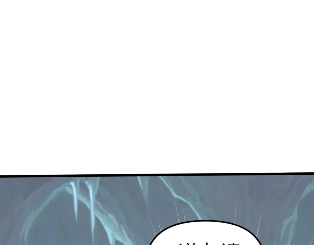 重生之我是大天神 - 第89话：大卸八块 - 第100张图