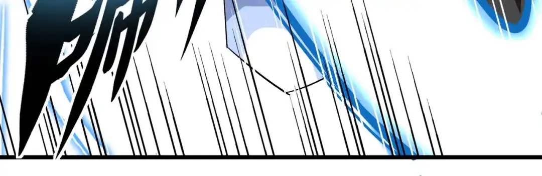 重生之我是大天神 - 第89话：大卸八块 - 第8张图