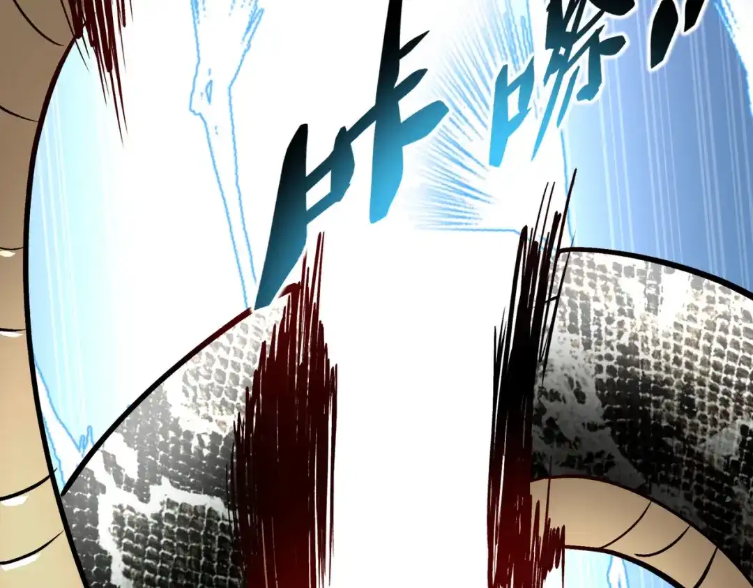 重生之我是大天神 - 第89话：大卸八块 - 第11张图