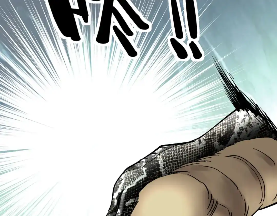 重生之我是大天神 - 第89话：大卸八块 - 第30张图