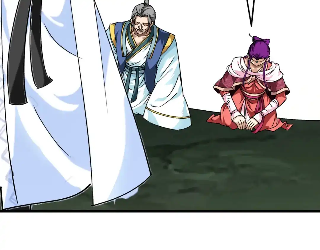 重生之我是大天神 - 第89话：大卸八块 - 第130张图