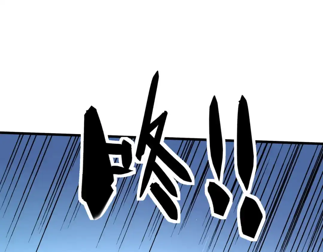 重生之我是大天神 - 第89话：大卸八块 - 第77张图