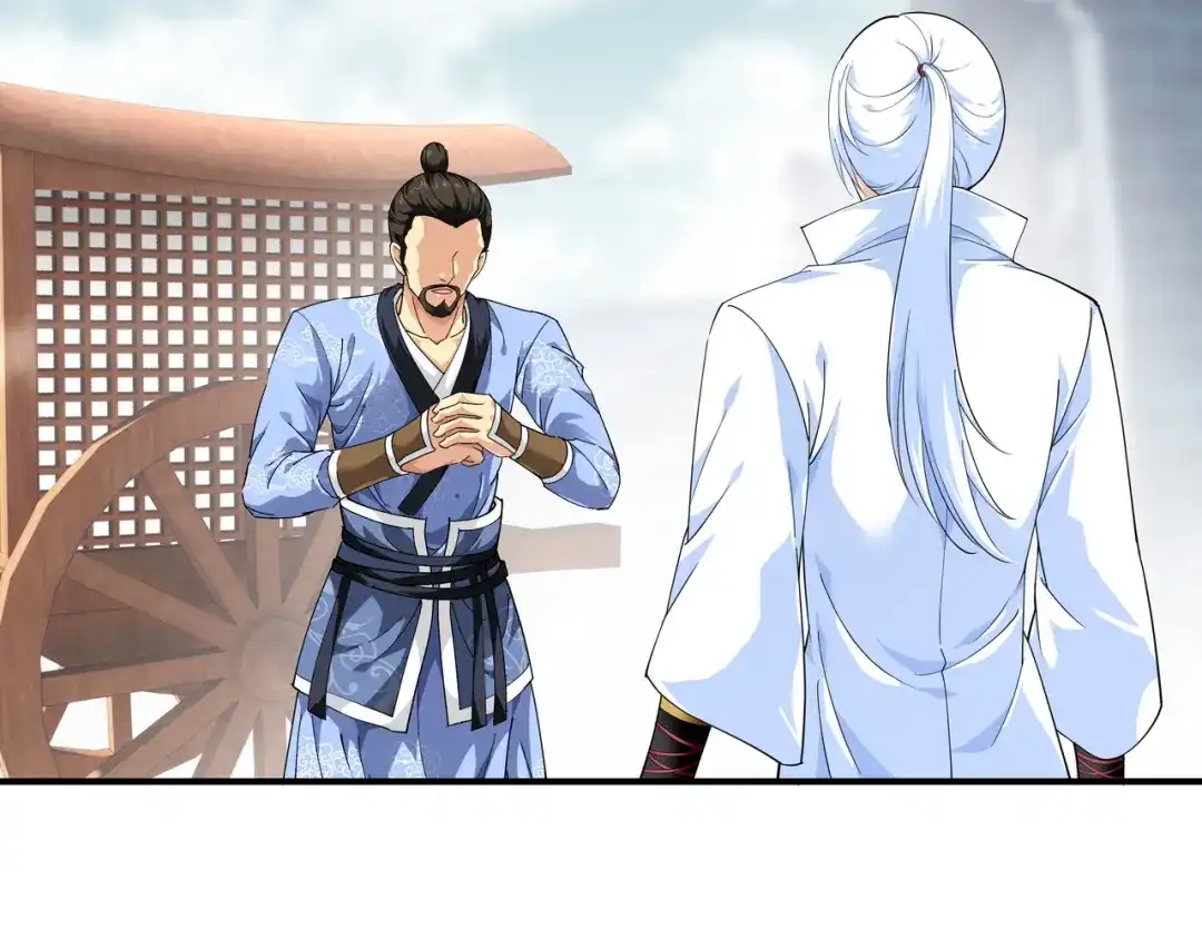 重生之我是大天神 - 第9话：报酬丰厚 - 第41张图