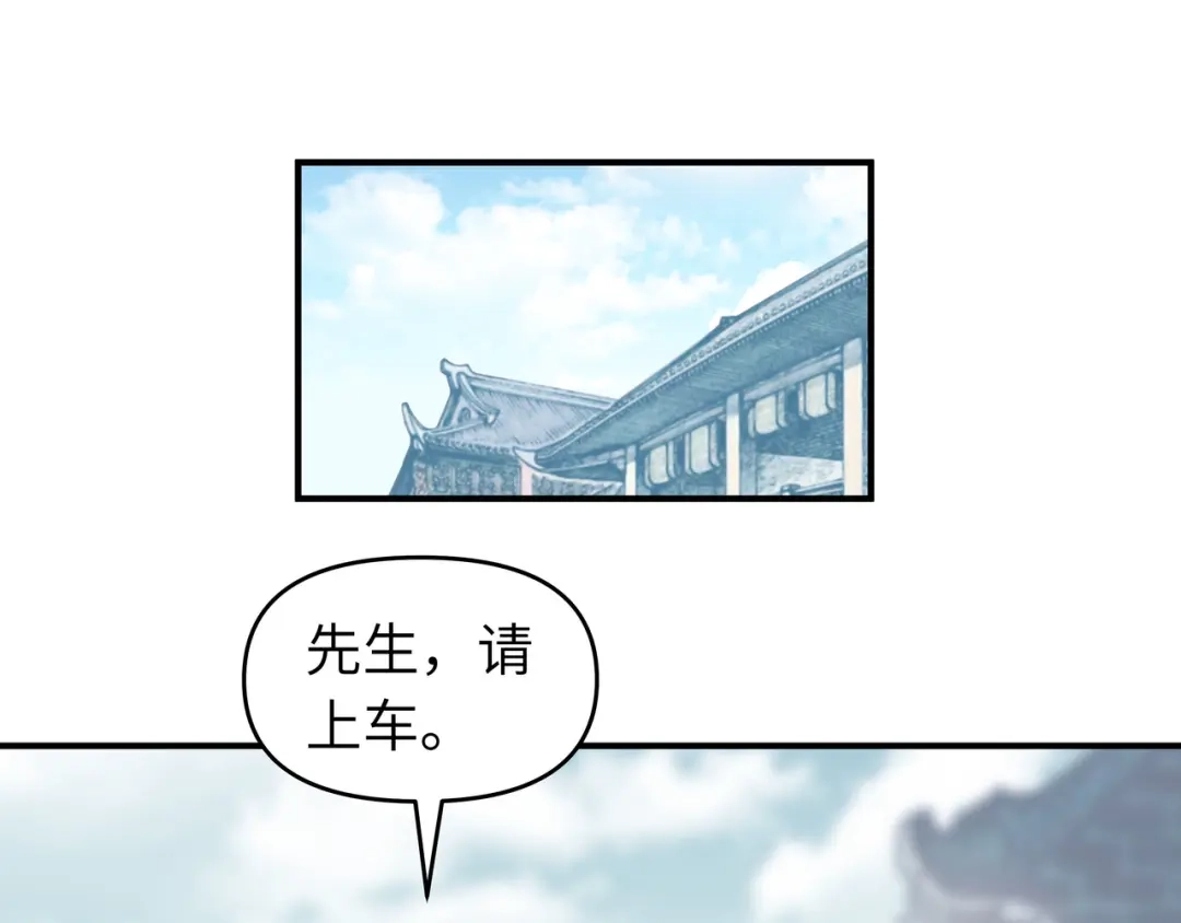 重生之我是大天神 - 第9话：报酬丰厚 - 第40张图