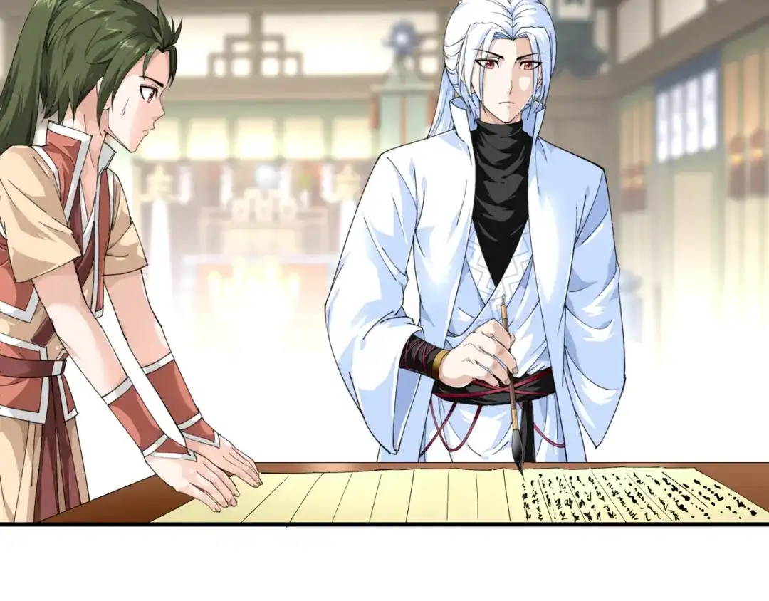 重生之我是大天神 - 第9话：报酬丰厚 - 第2张图