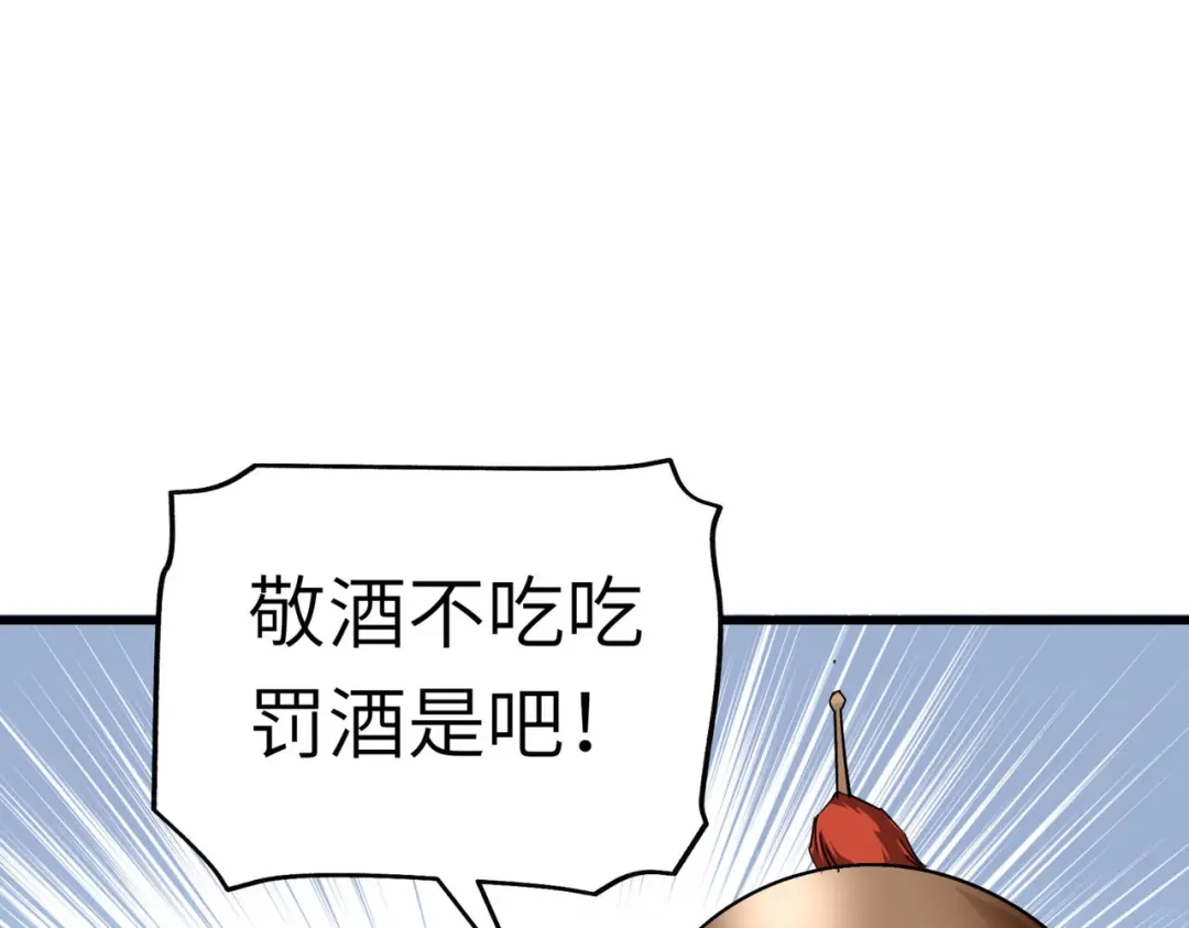 重生之我是大天神 - 第90话：天眼通 - 第49张图