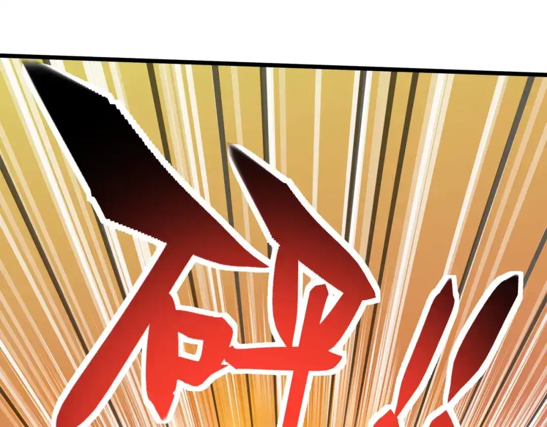 重生之我是大天神 - 第90话：天眼通 - 第100张图